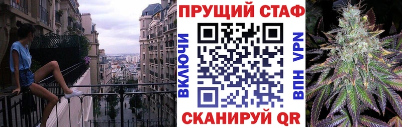 Продажа наркотиков Тулун АМФЕТАМИН Мефедрон Канабис COCAIN А ПВП