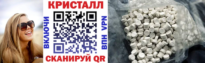 АМФ VHQ  даркнет сайт  Тулун 