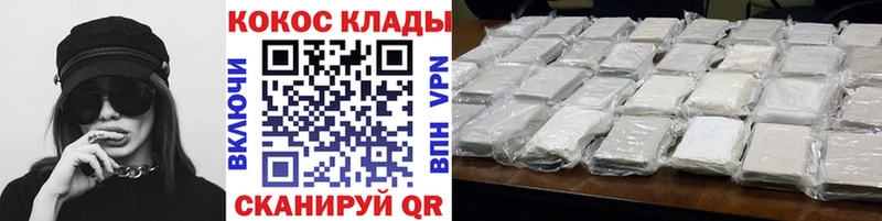 Cocaine Columbia  hydra ссылки  Тулун  купить наркотик 