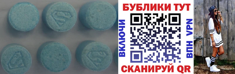 Экстази mix  Тулун 