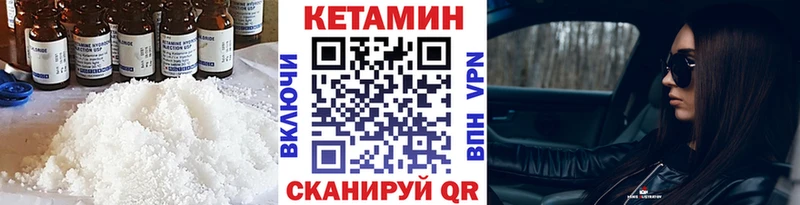 купить   Тулун  Кетамин ketamine 