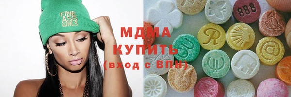 молекула духа Абинск