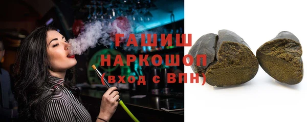 гидра Алзамай