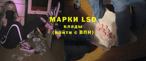 молекула духа Абинск