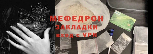 а пвп мука Абдулино