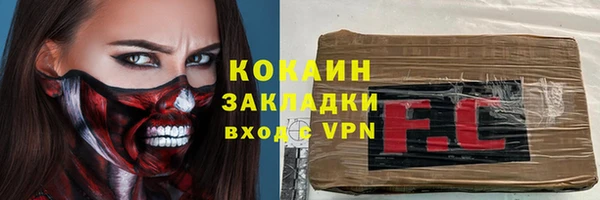 а пвп мука Абдулино
