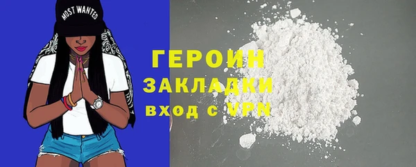 амфетамин Абаза