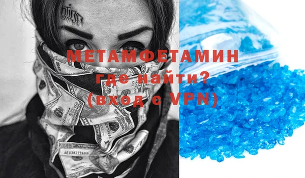 а пвп мука Абдулино