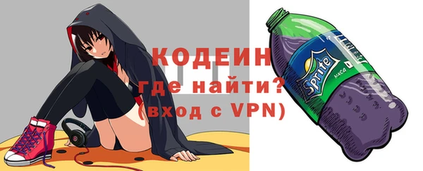 амфетамин Абаза