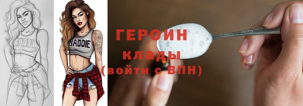 амфетамин Абаза