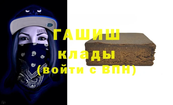 молекула духа Абинск