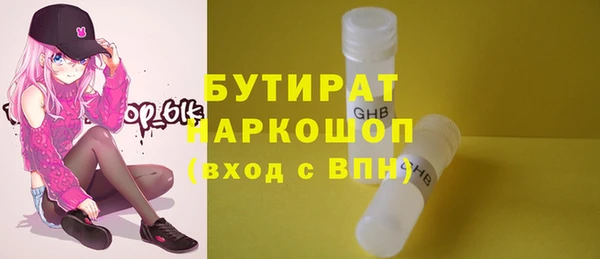 амфетамин Абаза
