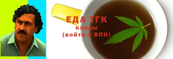 а пвп мука Абдулино