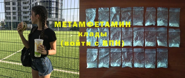 амфетамин Абаза
