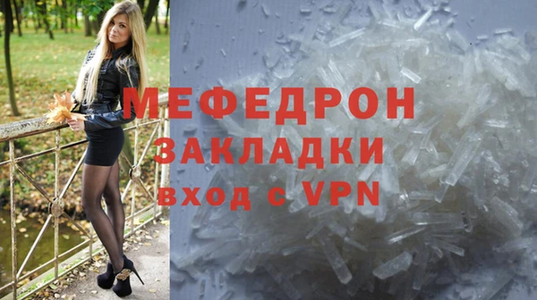 амфетамин Абаза