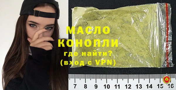 а пвп мука Абдулино