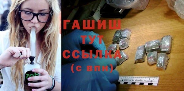 амфетамин Абаза