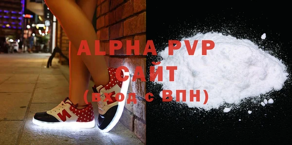молекула духа Абинск