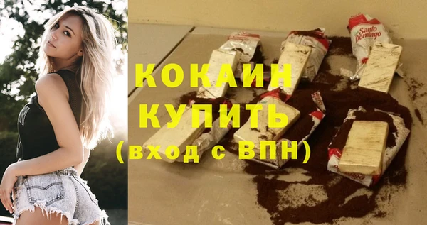 а пвп мука Абдулино