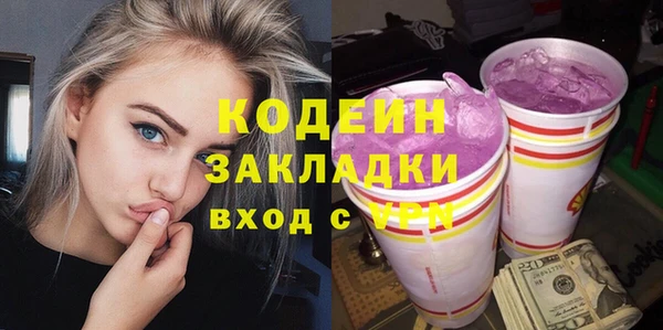 амфетамин Абаза