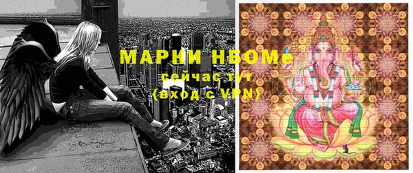 молекула духа Абинск