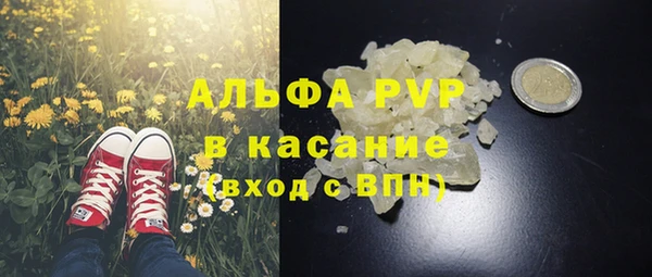 молекула духа Абинск