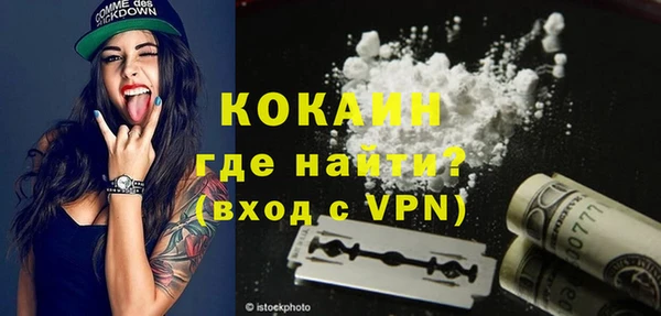 а пвп мука Абдулино
