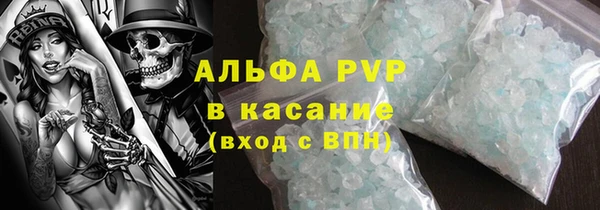 скорость mdpv Алексин