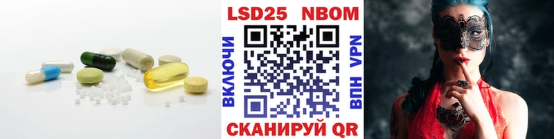 LSD-25 экстази ecstasy  Тулун 