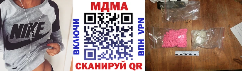 сколько стоит ссылка на мегу ссылки МДМА кристаллы Тулун