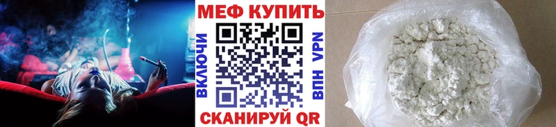 МЕФ мука  Тулун 