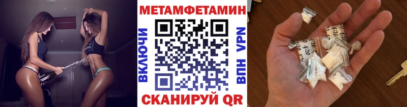 Метамфетамин витя  сколько стоит  Тулун 