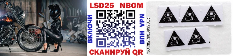 продажа наркотиков  Тулун  даркнет какой сайт  Марки NBOMe 1500мкг 