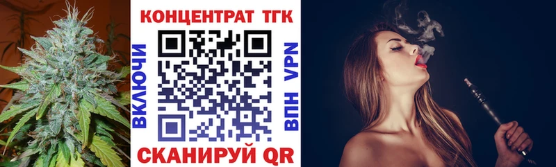 ТГК Wax  MEGA сайт  Тулун  закладки 